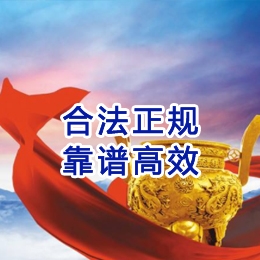 白沙讨账公司