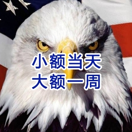 白沙要账公司